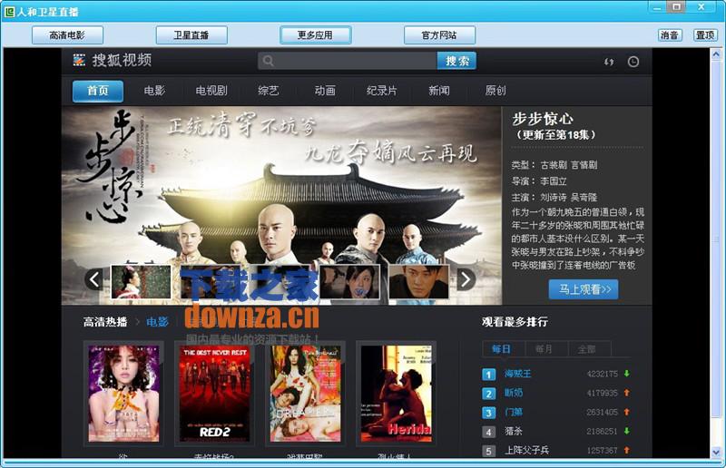 3tv宽带卫星网络电_3tv宽带卫星网络_3tv宽带卫星网络电视机官网