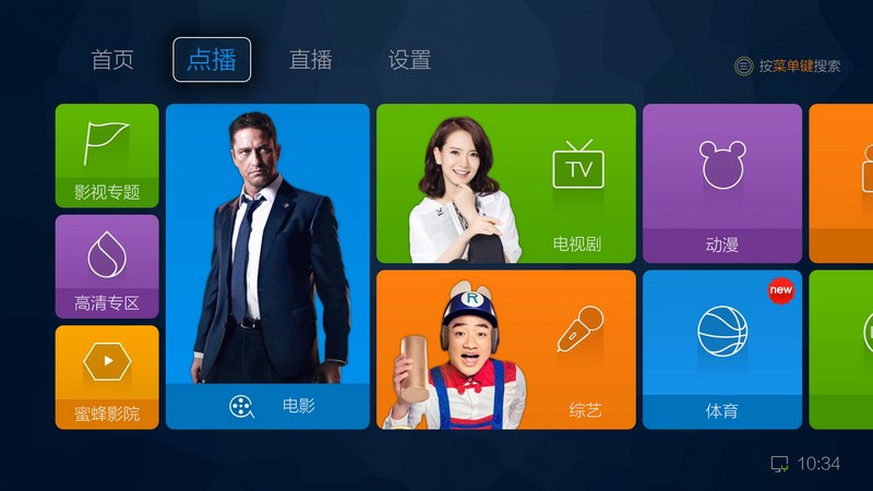 3tv宽带卫星网络电视机官网_3tv宽带卫星网络电_3tv宽带卫星网络