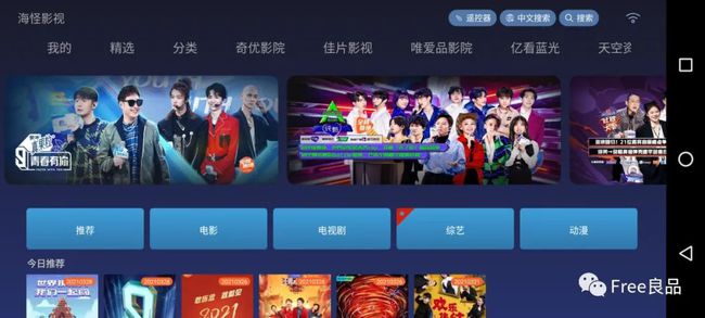 3tv宽带卫星网络_3tv宽带卫星网络电_3tv宽带卫星网络电视机官网