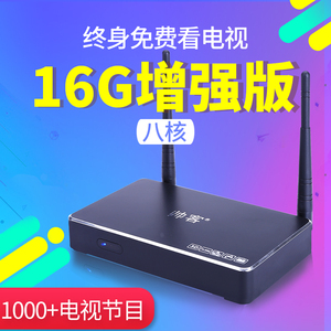 3tv宽带卫星网络_3tv宽带卫星网络 apk_3tv宽带卫星网络电视机