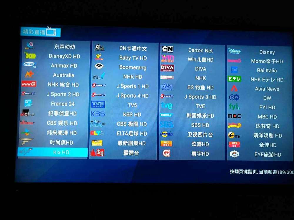 3tv宽带卫星网络_3tv宽带卫星网络电视机_3tv宽带卫星网络 apk