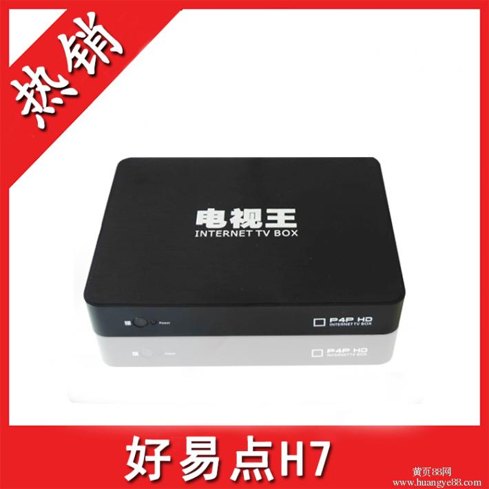 3tv宽带卫星网络_3tv宽带卫星网络电视机_3tv宽带卫星网络 apk