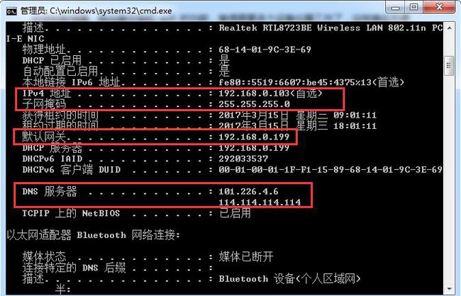 局域网连接设置_局域网用设置ip_路由器的局域网怎么设置