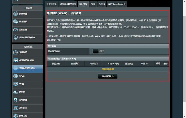 路由器的局域网怎么设置_局域网用设置ip_局域网连接设置
