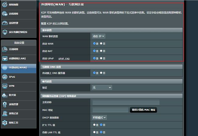 局域网连接设置_局域网用设置ip_路由器的局域网怎么设置