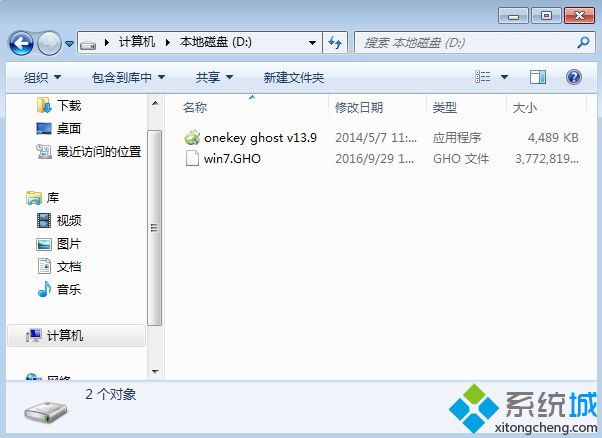 硬盘安装深度系统|深度系统硬盘安装教程