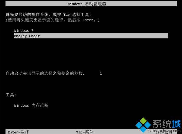 硬盘安装深度系统|深度系统硬盘安装教程