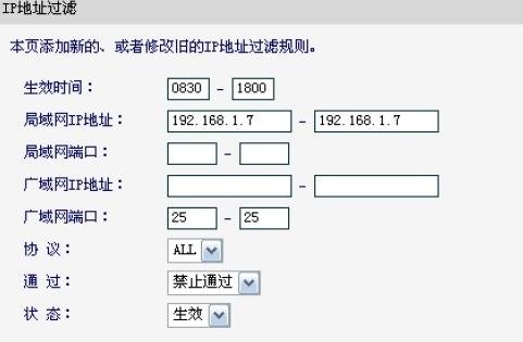 怎么设置路由_路由连接路由设置_如何网上设置路由器