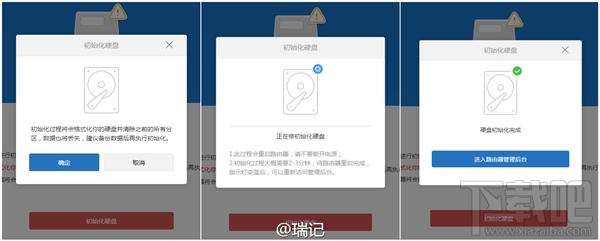 小米路由器换硬盘教程 多图详解拆机过程