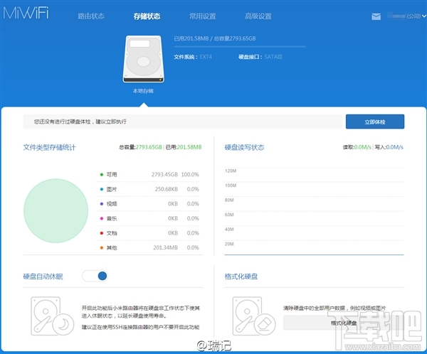 小米路由器换硬盘教程 多图详解拆机过程