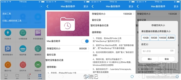 小米路由器换硬盘教程 多图详解拆机过程