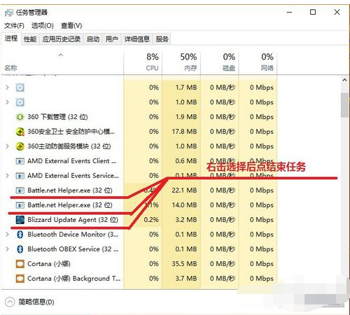 小编教您win10下战网客户端无法安装的解决方法