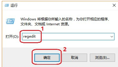 小编教您win10下战网客户端无法安装的解决方法