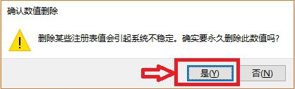 小编教您win10下战网客户端无法安装的解决方法