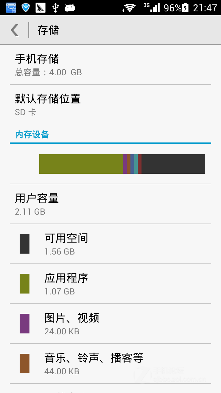 爱疯5和爱疯5s_爱疯4内存够手机卡_爱疯6内存