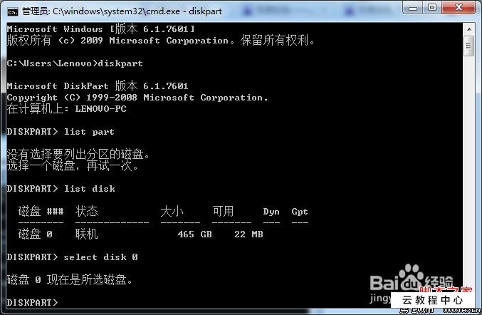 用u盘给电脑装系统_用u盘装xp系统_怎样用u盘装原版系统