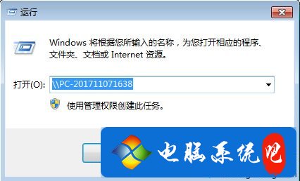 如何设置共享文件夹 局域网电脑建立共享文件夹步骤