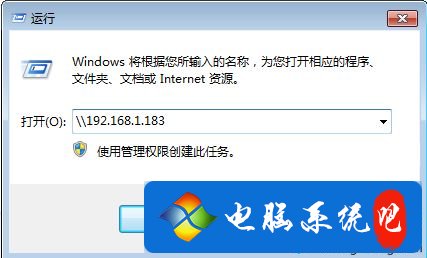 如何设置共享文件夹 局域网电脑建立共享文件夹步骤