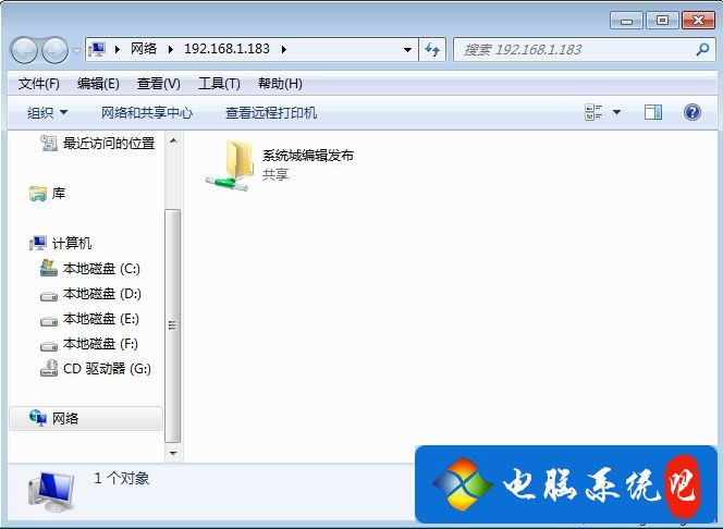 如何设置共享文件夹 局域网电脑建立共享文件夹步骤