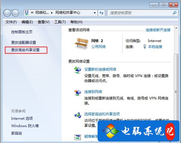 如何设置共享文件夹 局域网电脑建立共享文件夹步骤