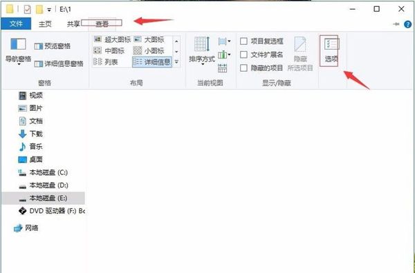 硬盘不格式化分区_u盘格式化分区工具_硬盘格式化重新分区