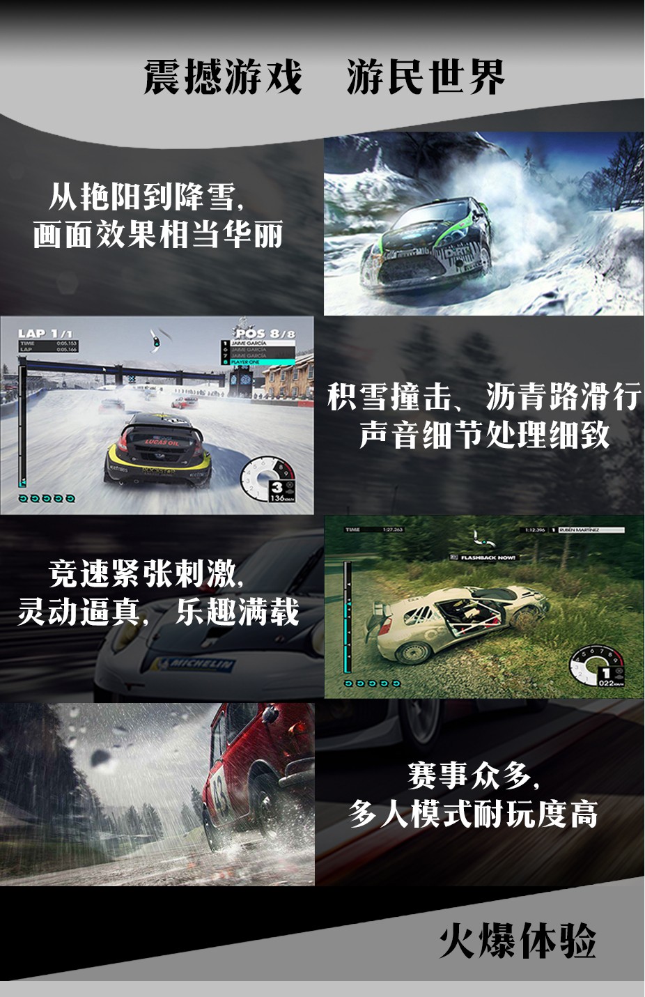 三个显示器赛车游戏机