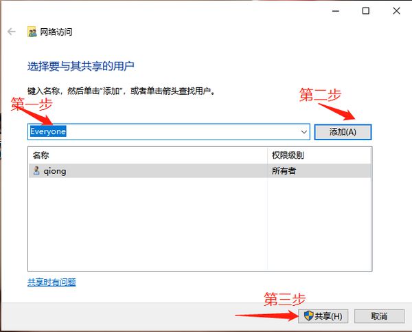 金山arp防火墙与360安全卫士arp防火墙_极路由 arp绑定_路由器arp