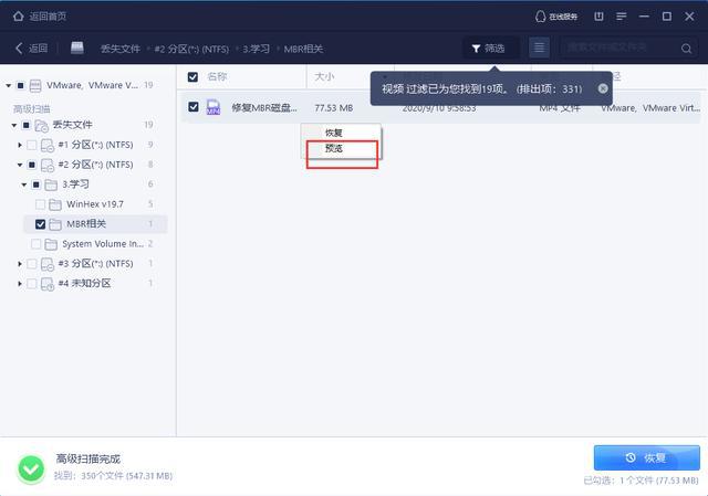 u盘坏了数据可以恢复吗_硬盘坏了数据能恢复吗_用什么可以恢复硬盘数据