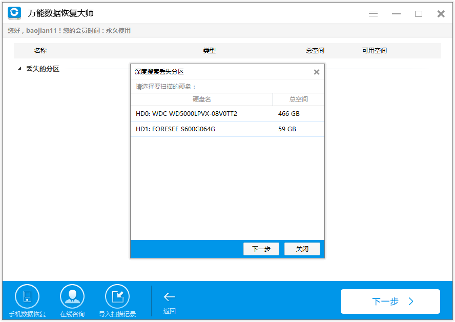 用什么可以恢复硬盘数据_u盘坏了数据可以恢复吗_硬盘坏了数据能恢复吗