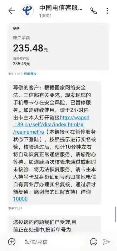 长春联通宽带套餐_长春联通宽带资费套餐介绍_福州联通宽带套餐介绍