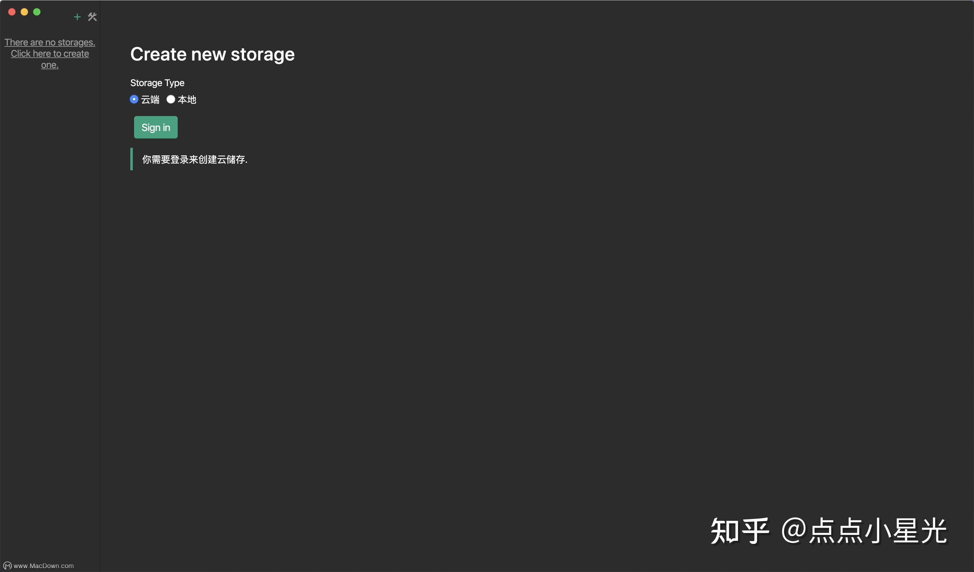 win7便签小工具_win7便签小工具_win7小工具便签