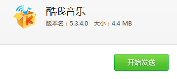 【歌友动态】酷我音乐2013手机版如何下载歌词