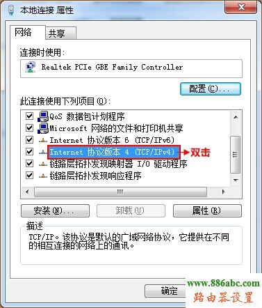 联通光纤猫,联通光纤路由器设置,192.168.0.1设置,tp-link,路由器桥接设置图解,象征的意思,本机ip查询