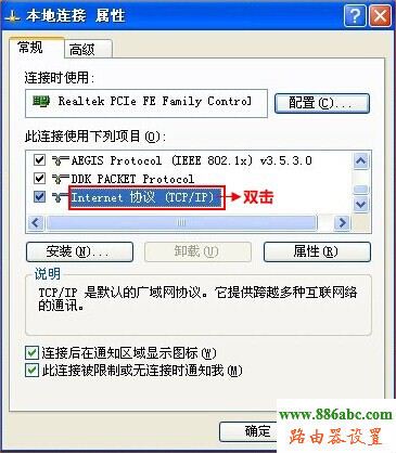 联通光纤猫,联通光纤路由器设置,192.168.0.1设置,tp-link,路由器桥接设置图解,象征的意思,本机ip查询
