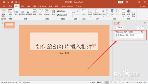 win7便签小工具_win7桌面便签小工具_win7便签小工具