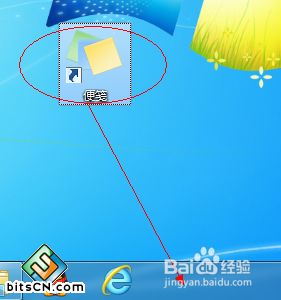 win7便签工具在哪？高手教你打开和使用win7便签工具