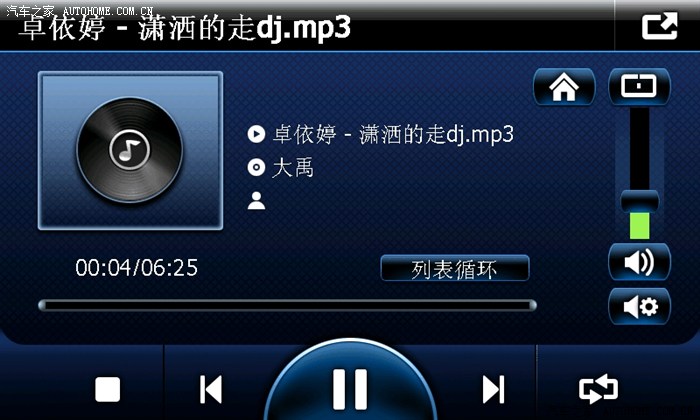 酷我音乐盒2013手机版_2012年酷我音乐手机版_酷我音乐手机版2013