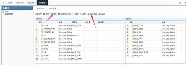 win7系统中资源管理器左栏桌面快捷方式丢失了_ps窗口栏的不见了_win7任务栏缩略图窗口