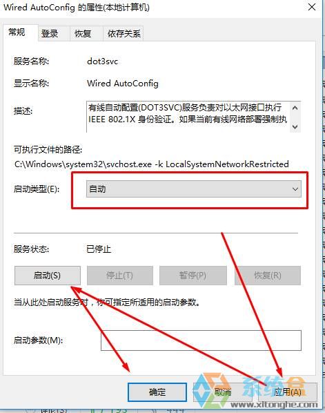 wow任务追踪栏不见了_win7任务栏缩略图窗口_win7下任务栏中的窗口预览图没有了怎么办