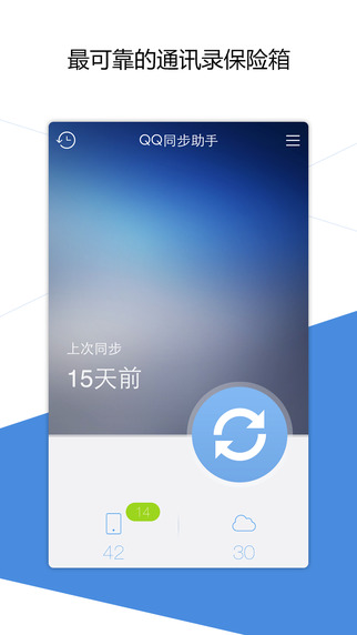win版变色龙下载_几何画板407中文版下载win81_腾讯win10升级助手下载的win10在哪