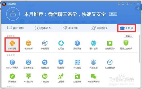 几何画板407中文版下载win81_win版变色龙下载_腾讯win10升级助手下载的win10在哪