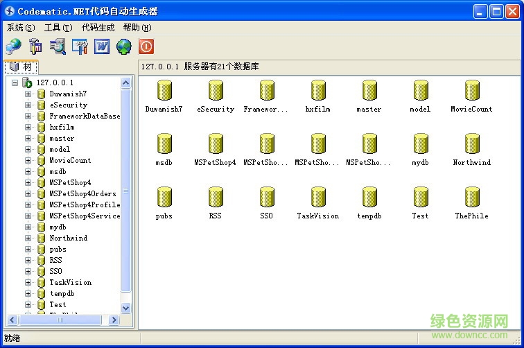 qq代码生成_动软代码_动软代码 win8