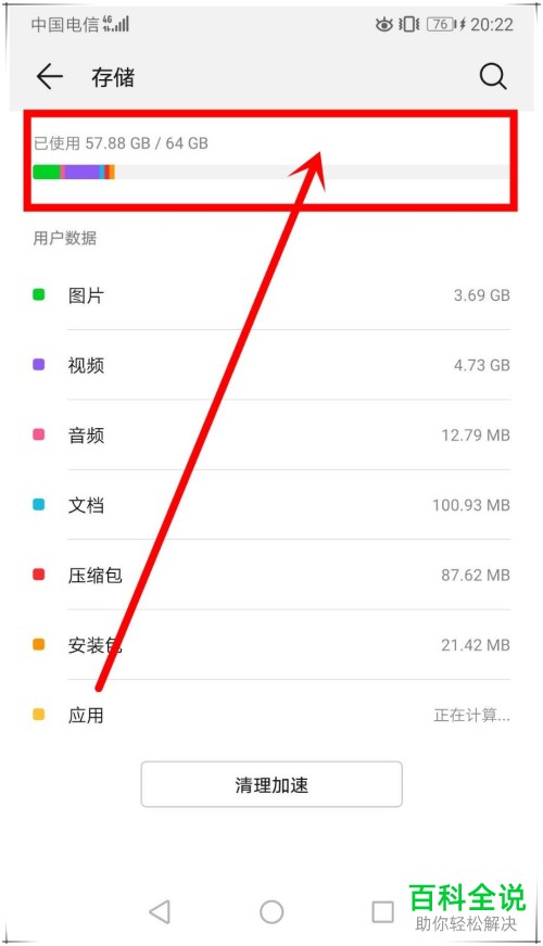 手机运行内存4g和6g_小米8运行内存6g和8g的区别_运行内存4g和6g差别