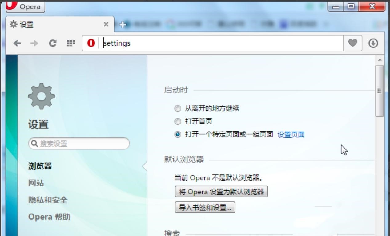 Opera浏览器怎么修改默认搜索引擎？Opera浏览器的使用教程