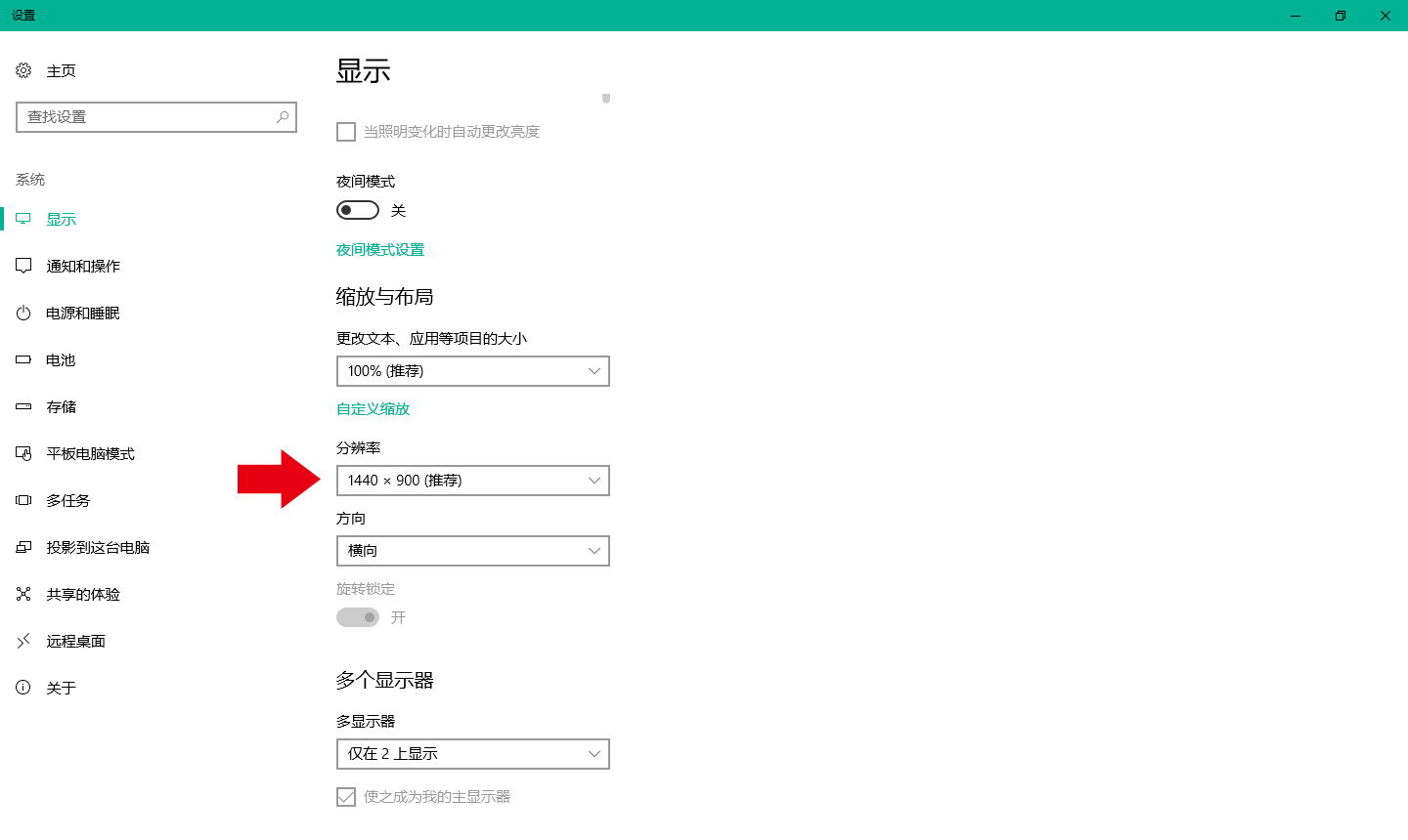 显示器分辨率：2K就够了，还是4K很实用？