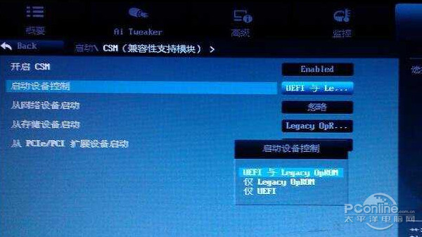uefi启动是什么意思