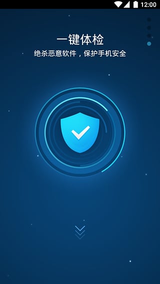 手机用什么安全软件_手机安全软件哪个好_安卓手机安全软件哪个好