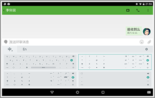 输入10个数冒泡法排序c语言_分量输入无信号_无广告输入法