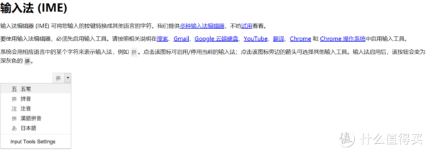 推荐五款无广告的输入法软件， 以及使用技巧