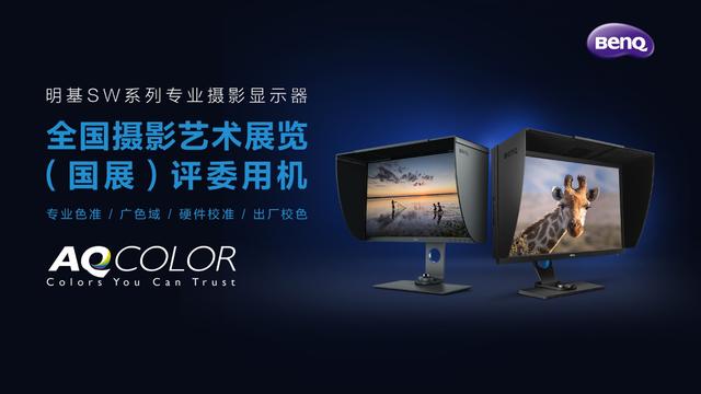 剪辑用2k还是4k显示器